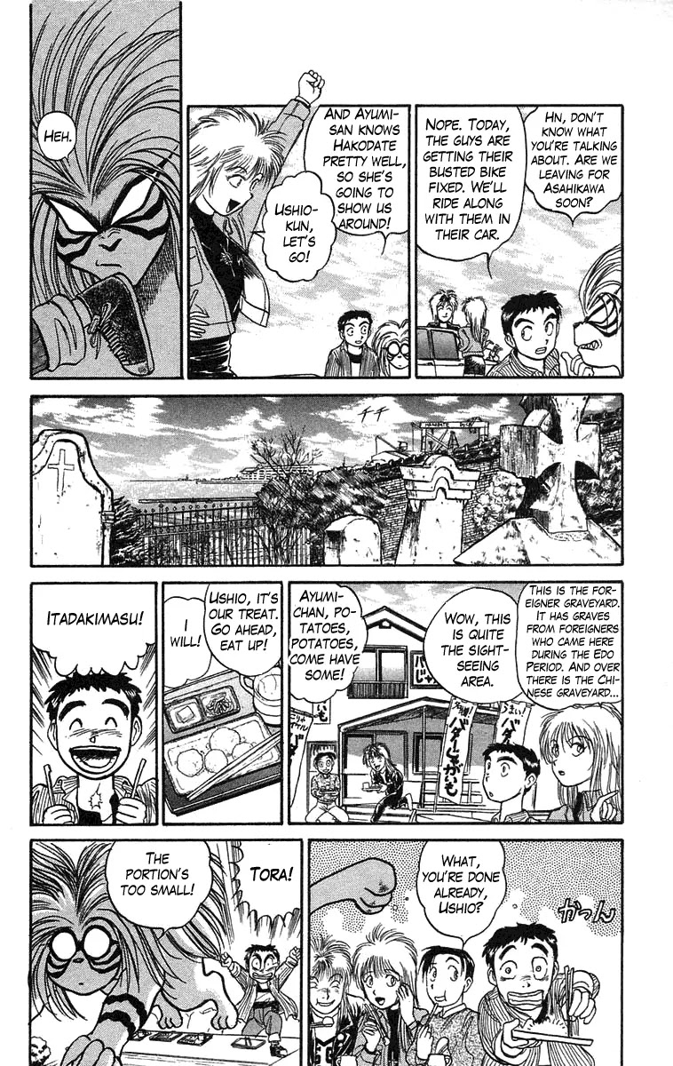 Ushio and Tora Chapter 60 page 4 - Chapter 60