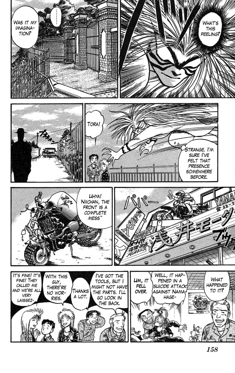 Ushio and Tora Chapter 60 page 6 - Chapter 60