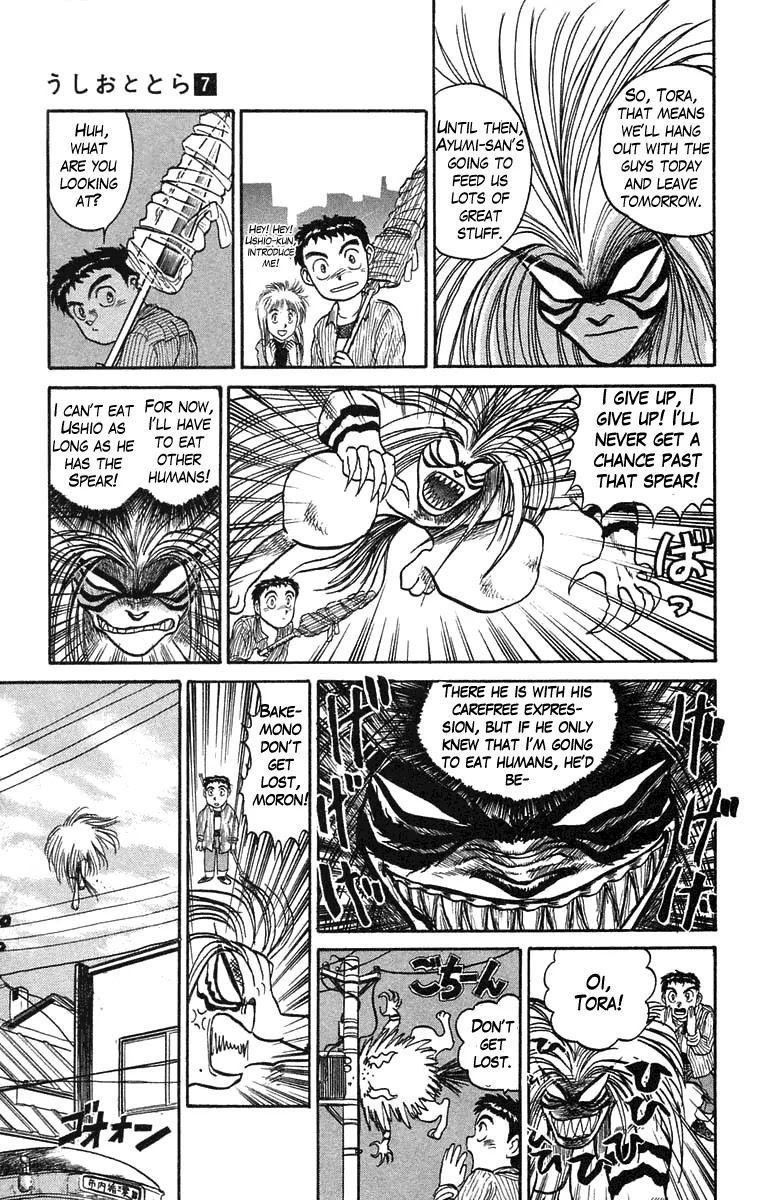 Ushio and Tora Chapter 60 page 7 - Chapter 60