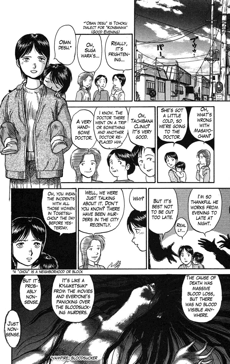Ushio and Tora Chapter 60 page 8 - Chapter 60