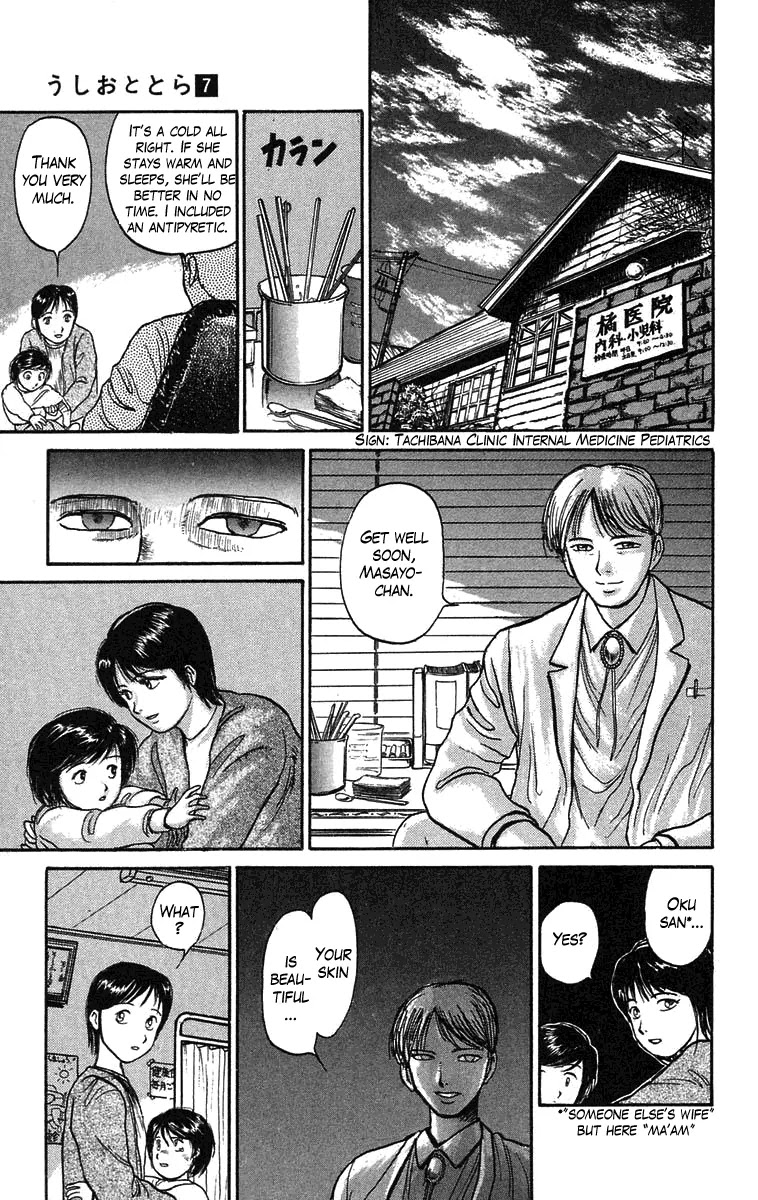 Ushio and Tora Chapter 60 page 9 - Chapter 60