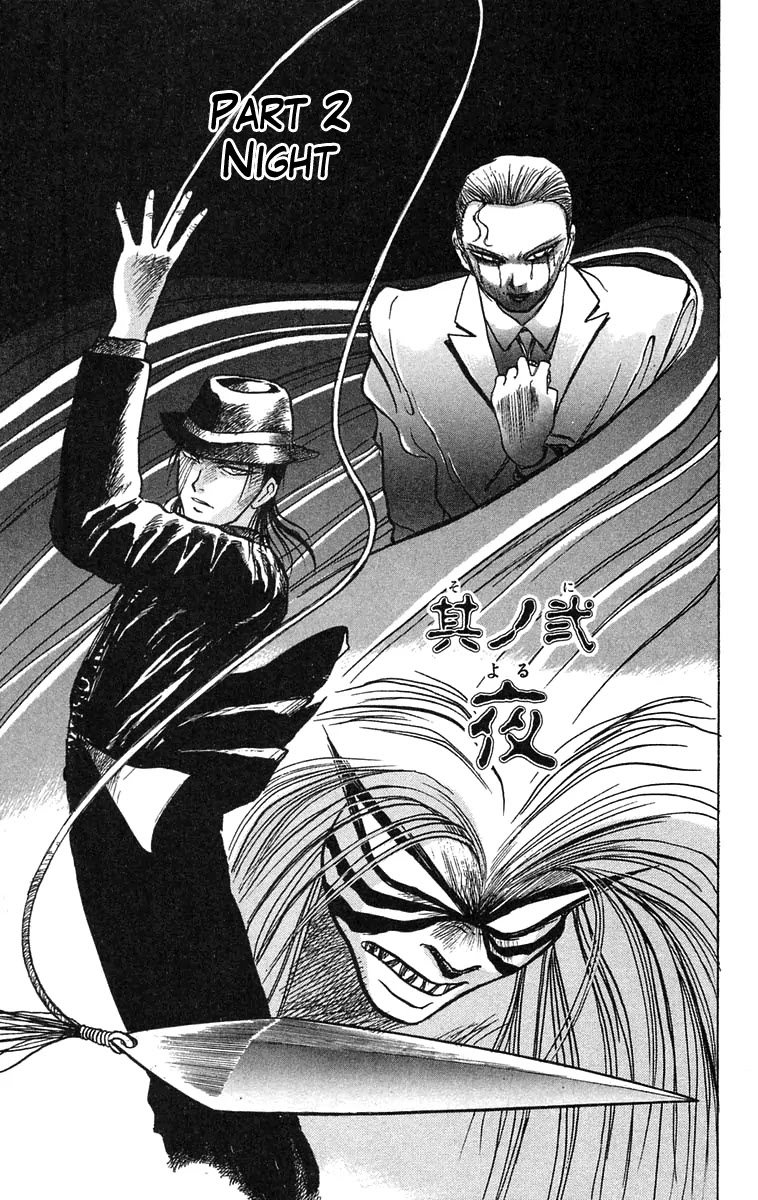 Ushio and Tora Chapter 61 page 1 - Chapter 61