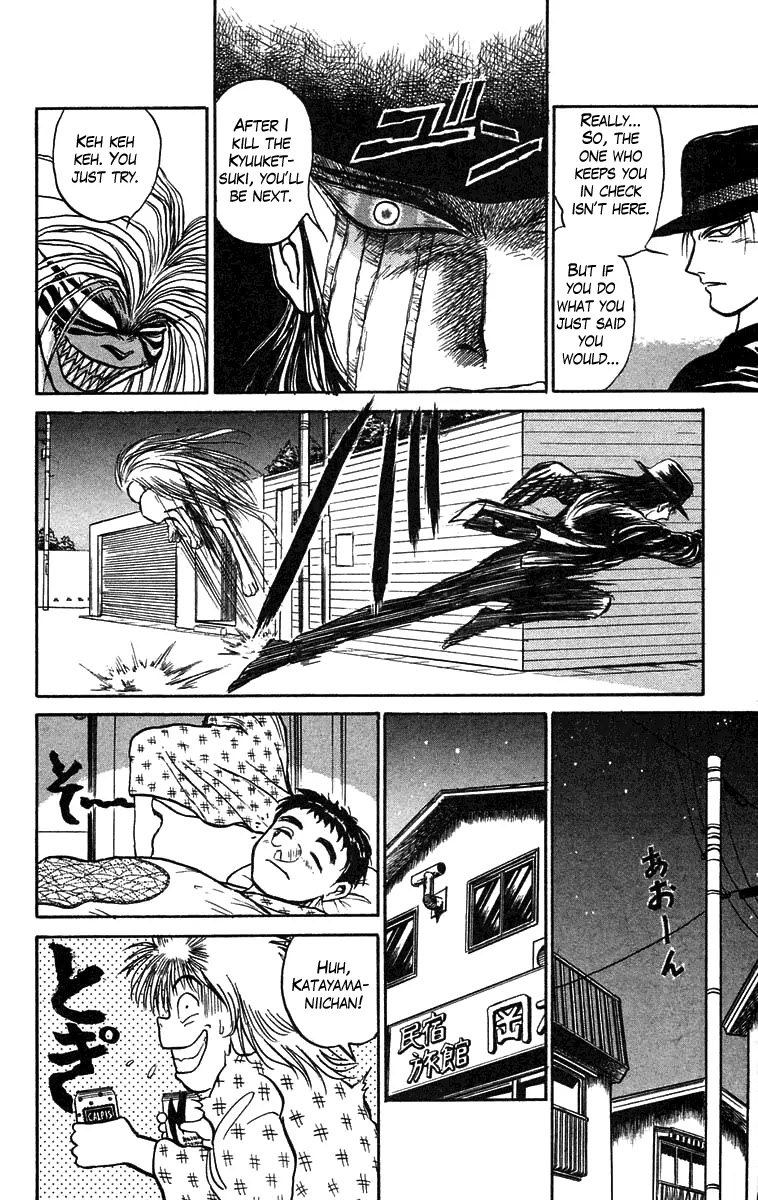 Ushio and Tora Chapter 61 page 12 - Chapter 61