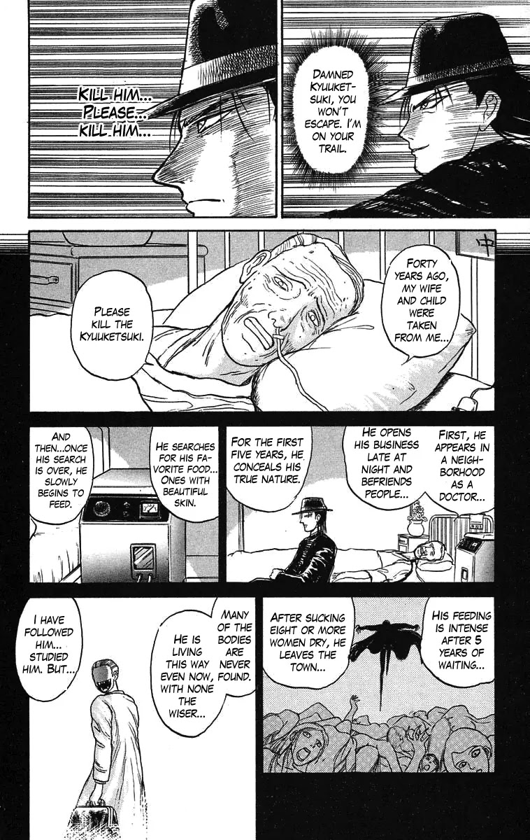 Ushio and Tora Chapter 61 page 14 - Chapter 61