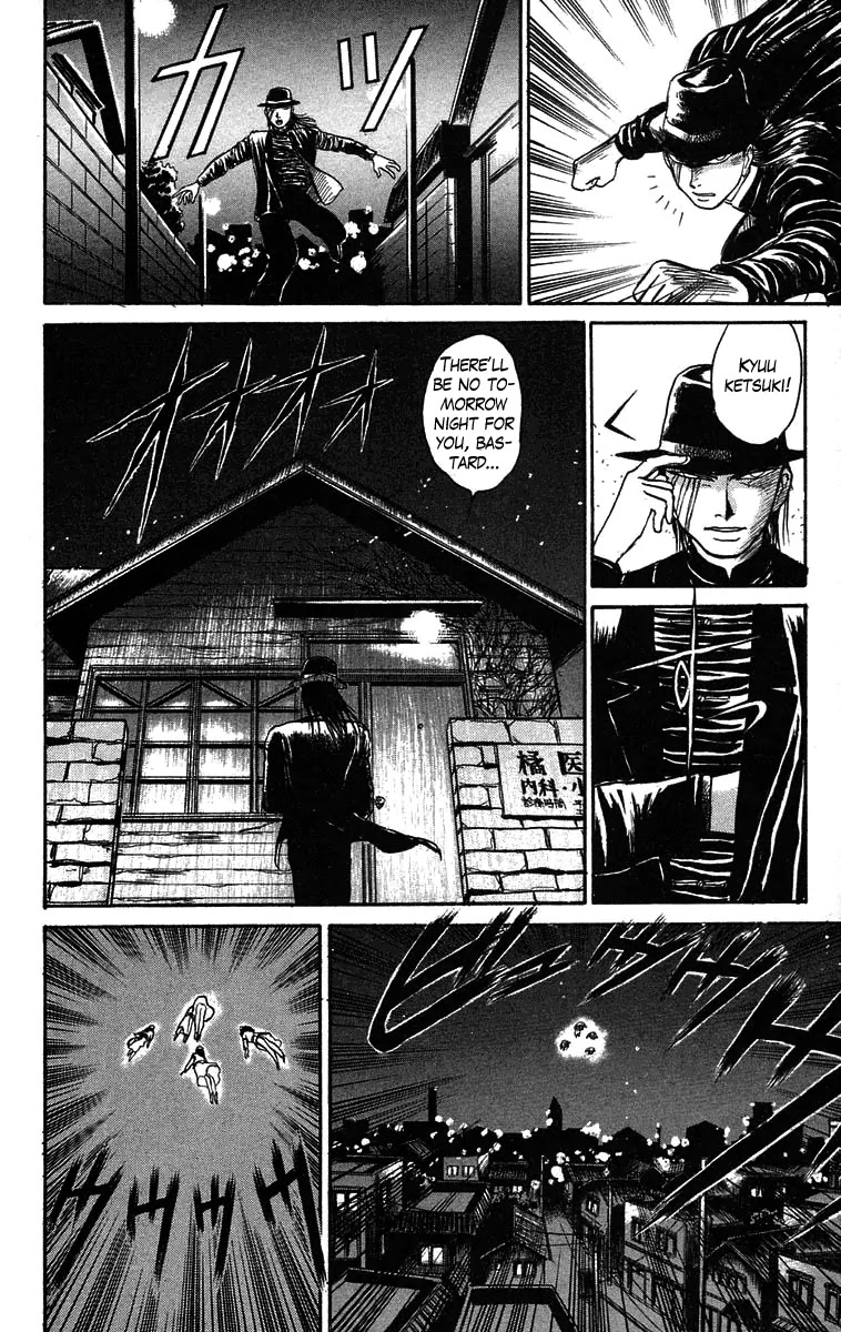Ushio and Tora Chapter 61 page 16 - Chapter 61