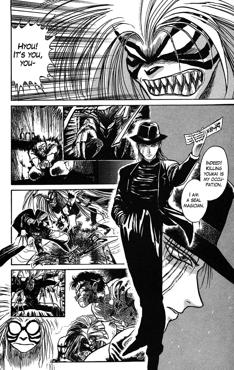 Ushio and Tora Chapter 61 page 2 - Chapter 61