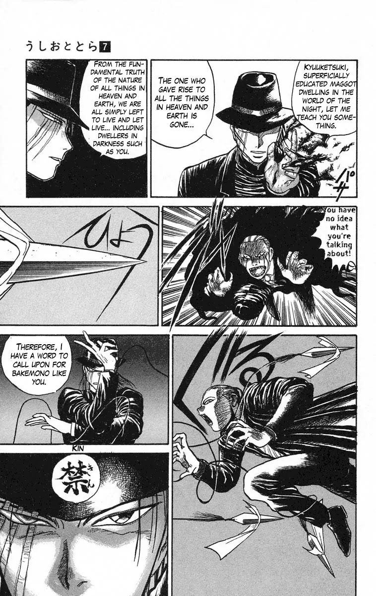 Ushio and Tora Chapter 61 page 7 - Chapter 61