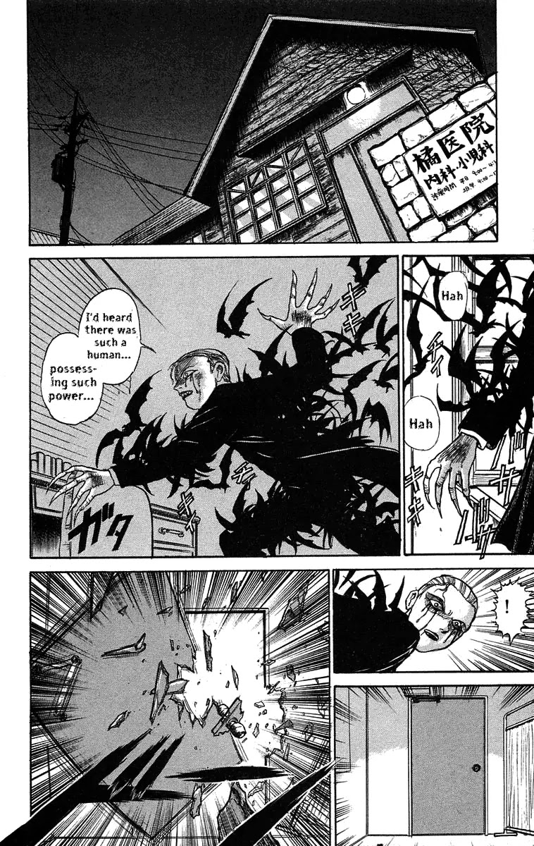 Ushio and Tora Chapter 62 page 7 - Chapter 62