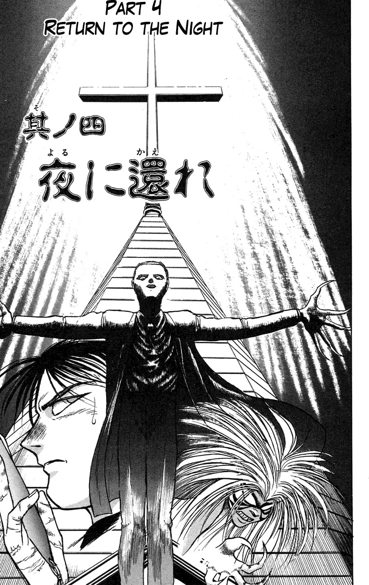 Ushio and Tora Chapter 63 page 1 - Chapter 63 : Return to the Night