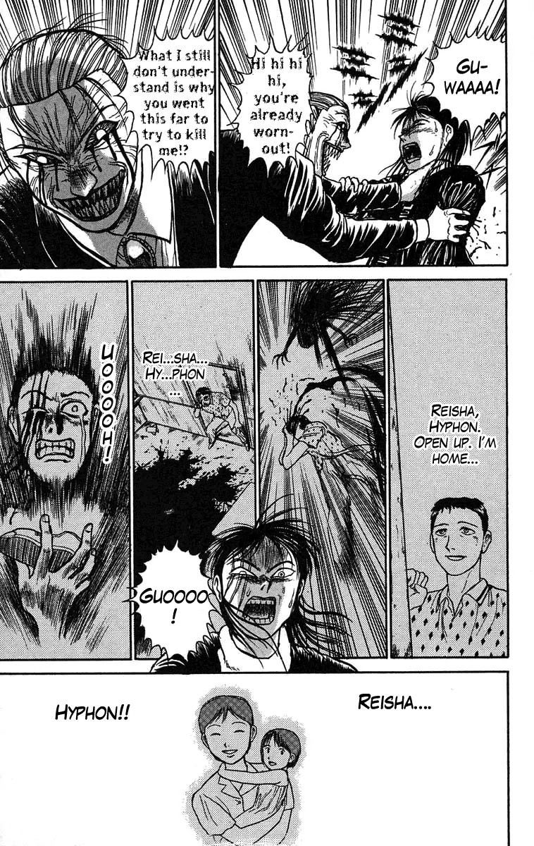 Ushio and Tora Chapter 63 page 11 - Chapter 63 : Return to the Night
