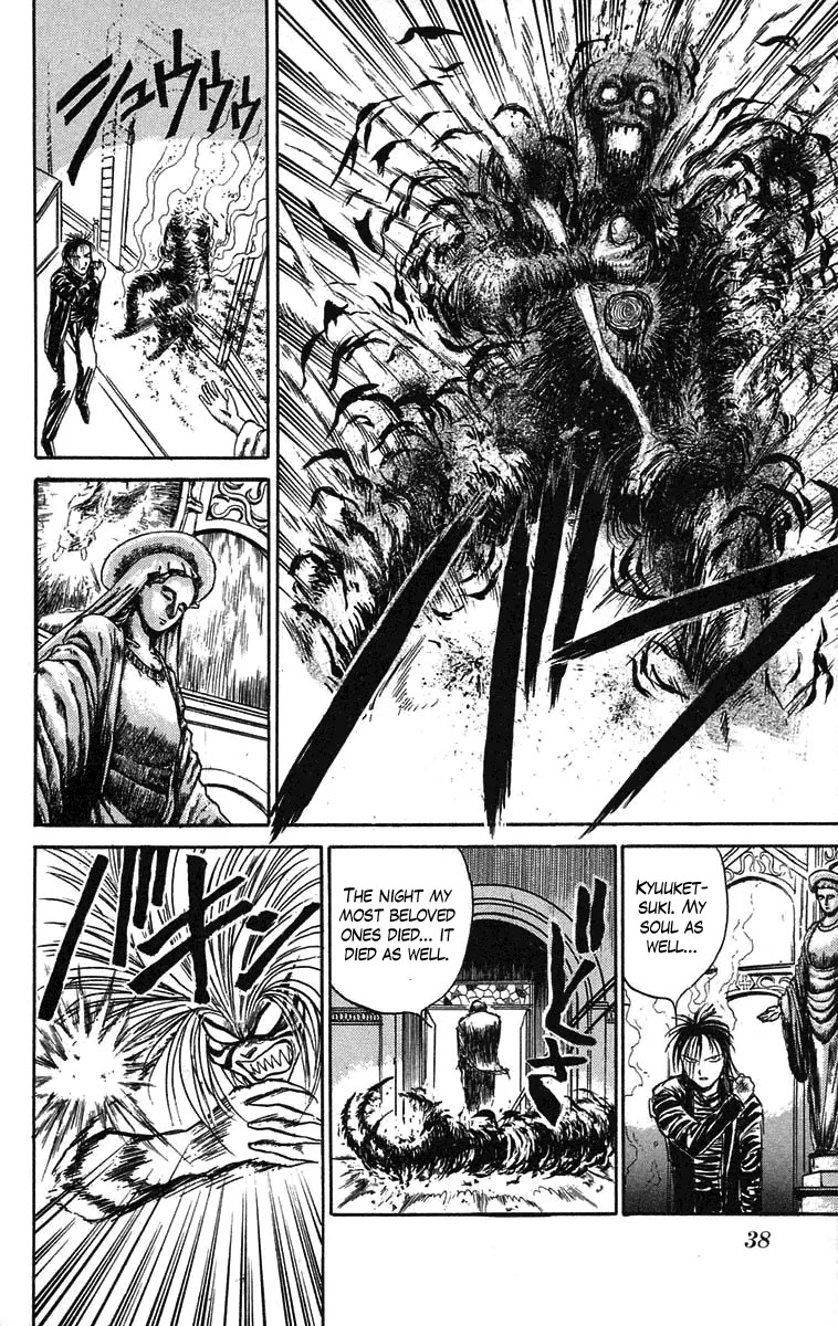 Ushio and Tora Chapter 63 page 16 - Chapter 63 : Return to the Night