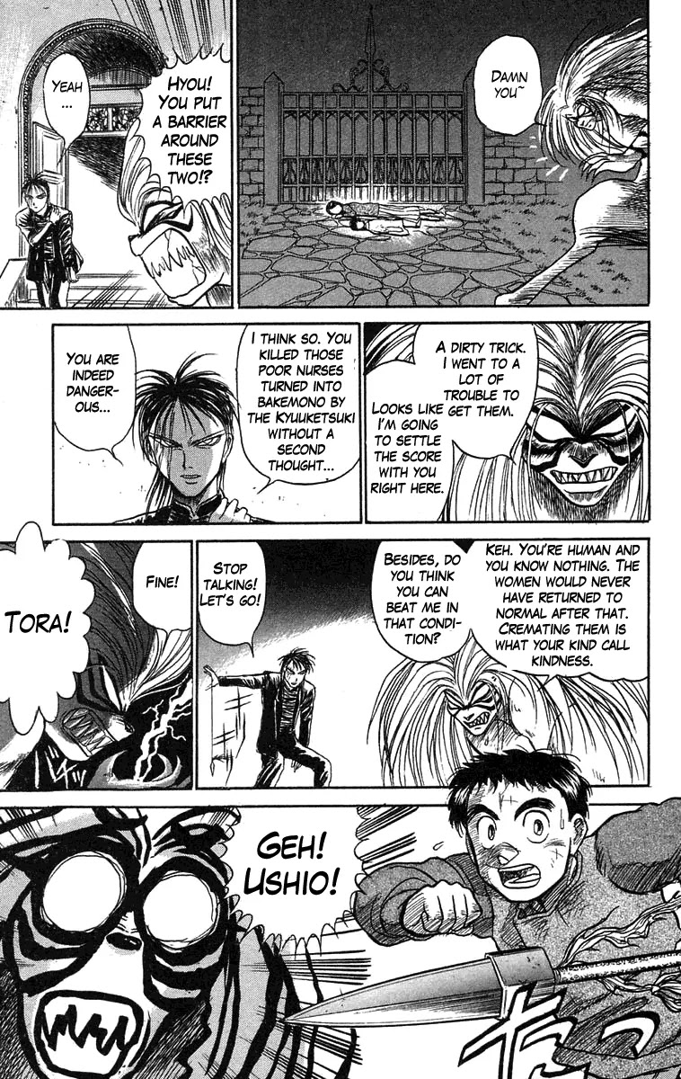 Ushio and Tora Chapter 63 page 17 - Chapter 63 : Return to the Night
