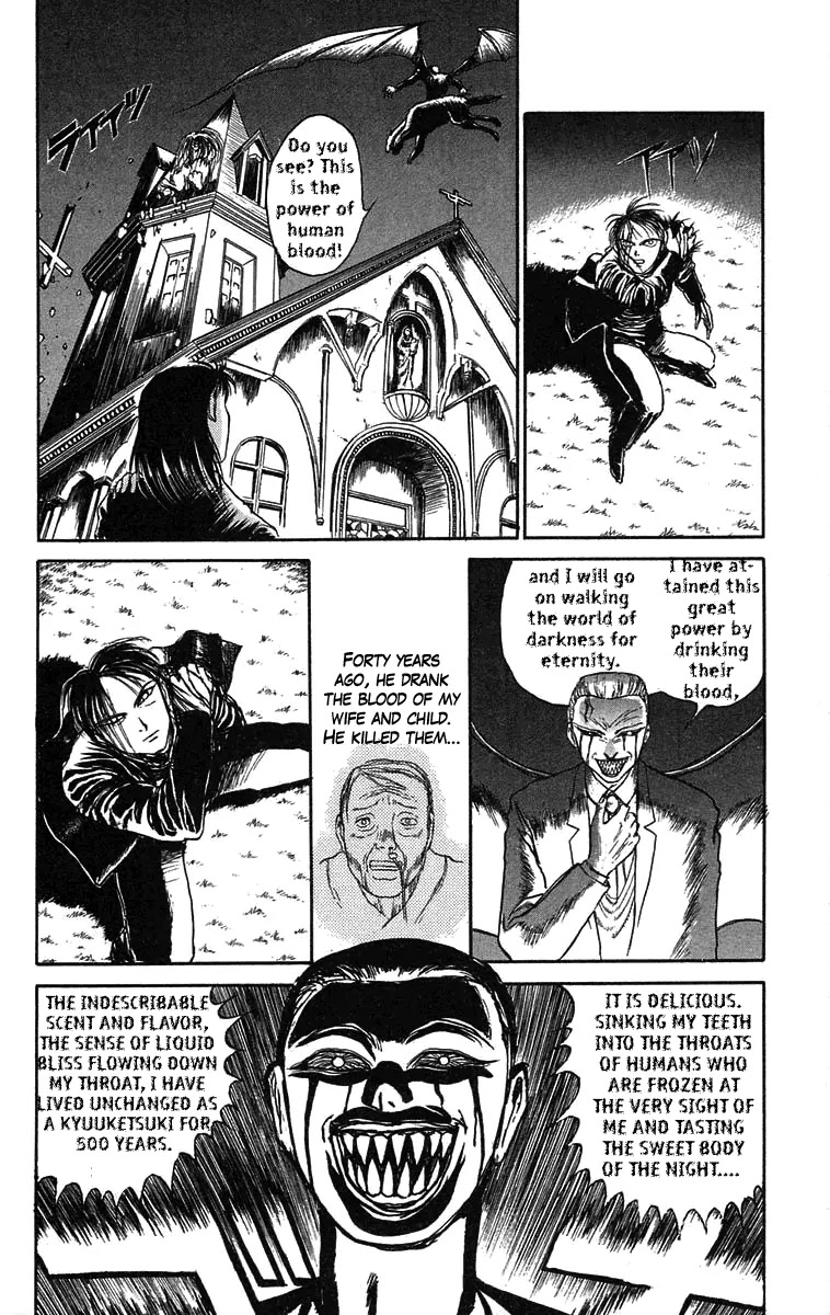 Ushio and Tora Chapter 63 page 4 - Chapter 63 : Return to the Night