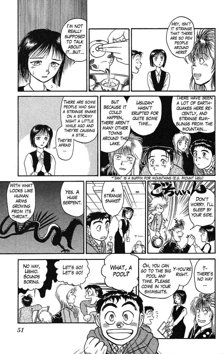 Ushio and Tora Chapter 64 page 10 - Chapter 64