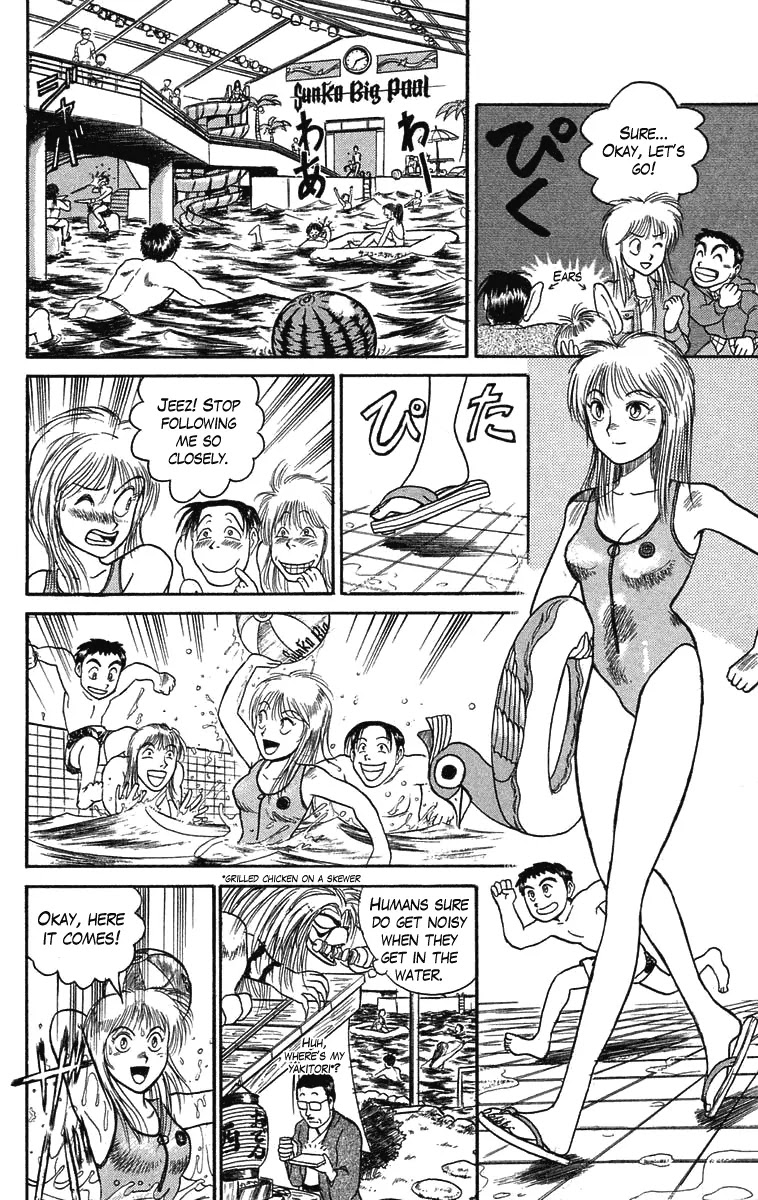 Ushio and Tora Chapter 64 page 11 - Chapter 64