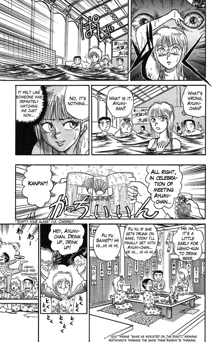 Ushio and Tora Chapter 64 page 12 - Chapter 64
