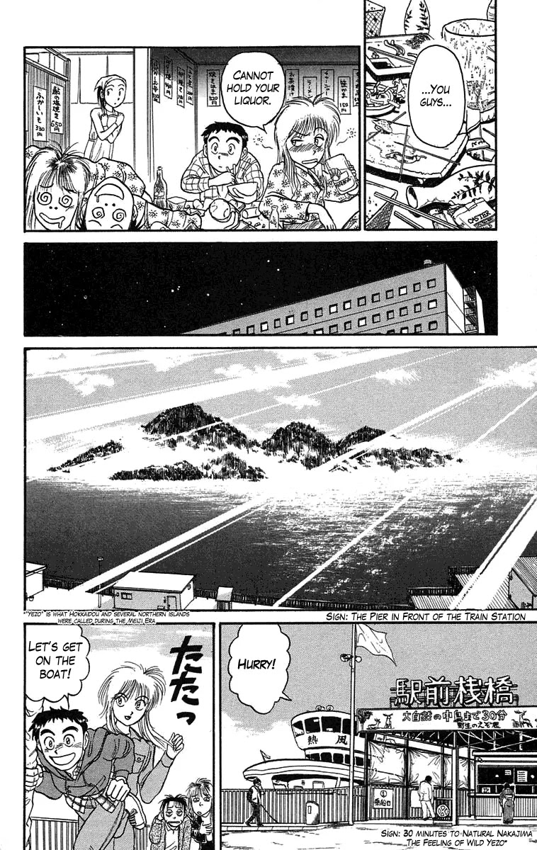 Ushio and Tora Chapter 64 page 13 - Chapter 64