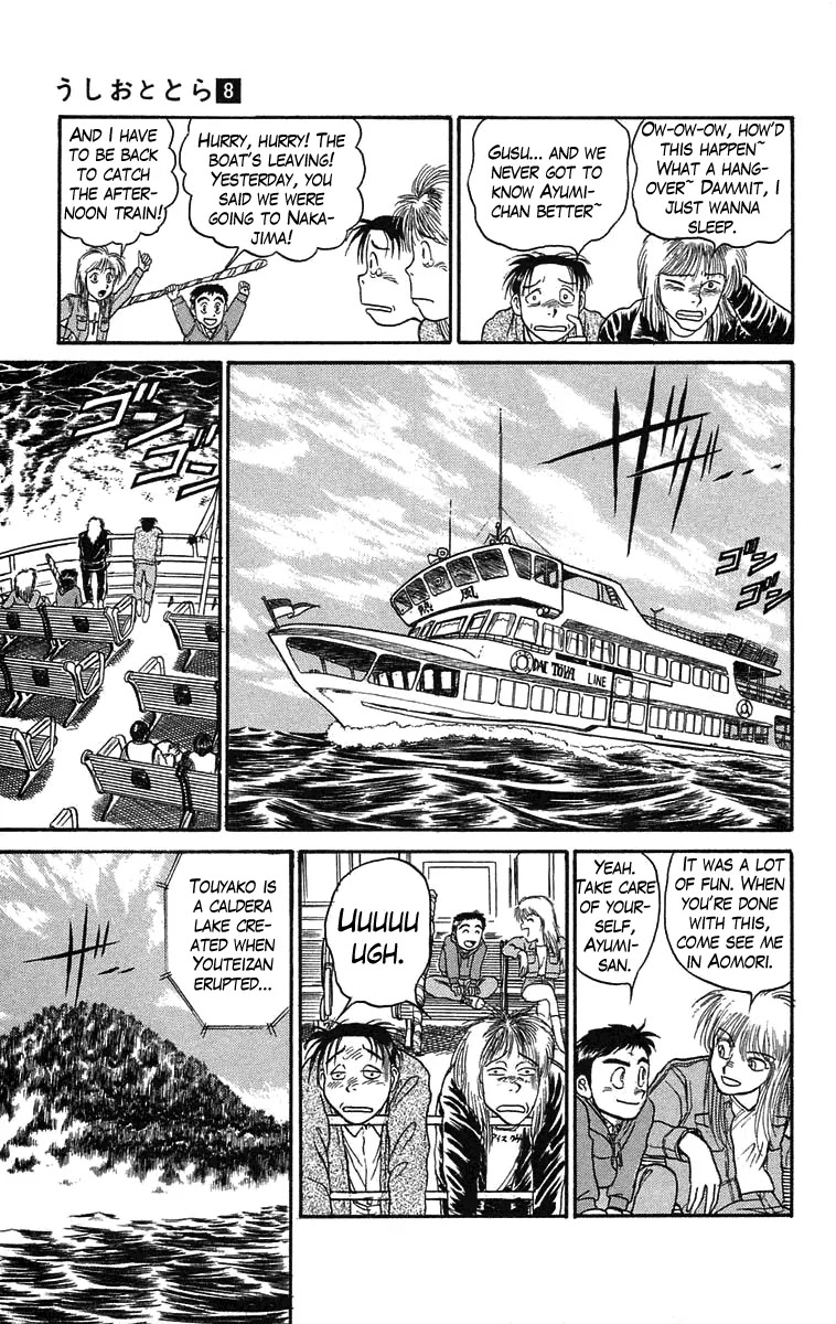 Ushio and Tora Chapter 64 page 14 - Chapter 64
