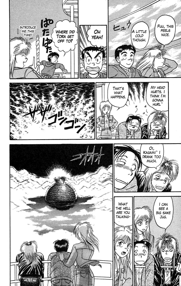 Ushio and Tora Chapter 64 page 15 - Chapter 64