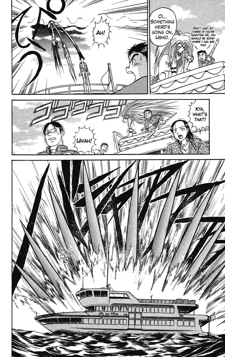 Ushio and Tora Chapter 64 page 17 - Chapter 64