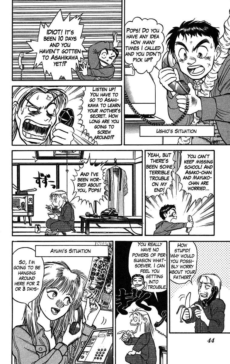 Ushio and Tora Chapter 64 page 3 - Chapter 64