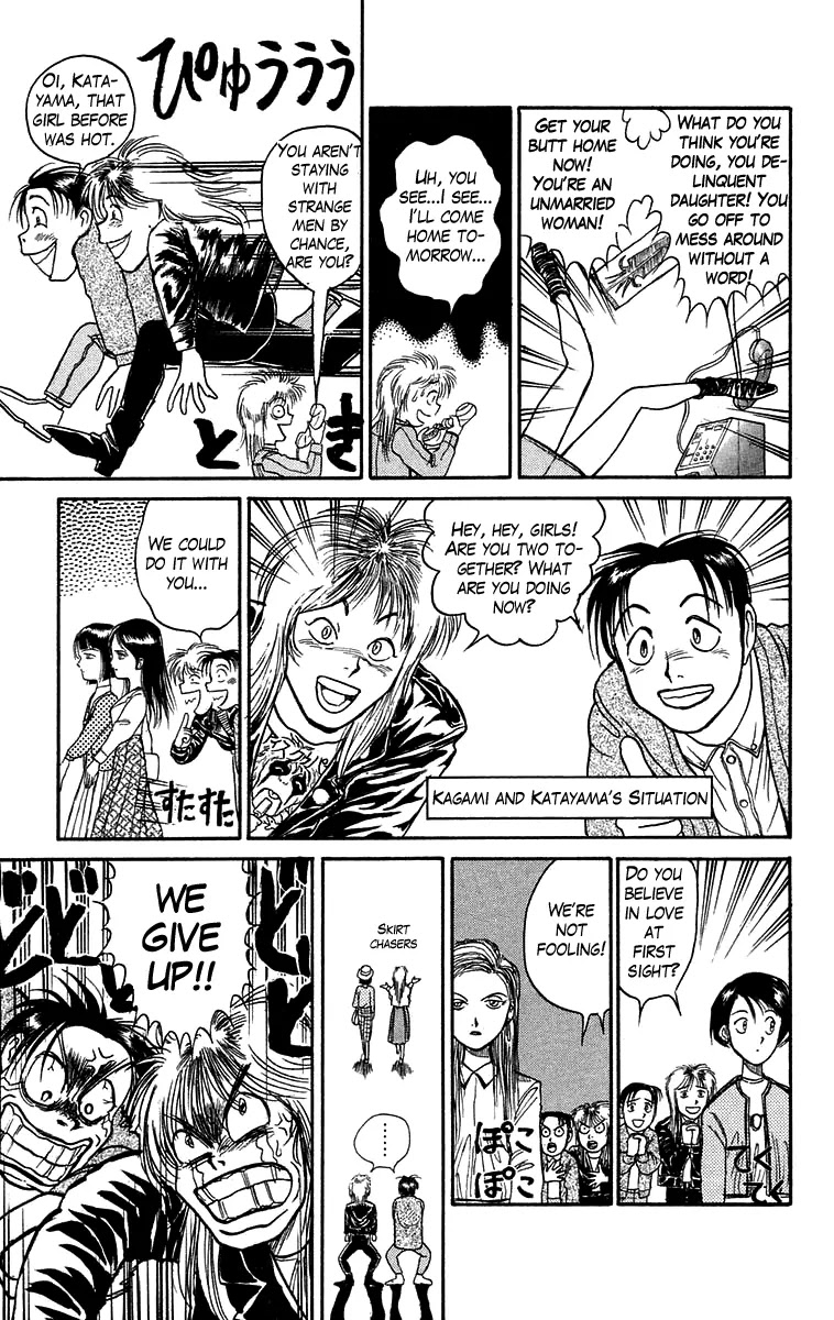 Ushio and Tora Chapter 64 page 4 - Chapter 64