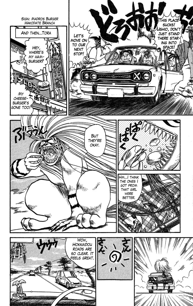 Ushio and Tora Chapter 64 page 5 - Chapter 64