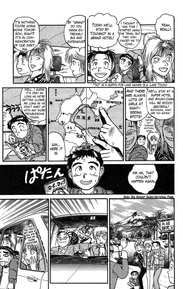 Ushio and Tora Chapter 64 page 6 - Chapter 64