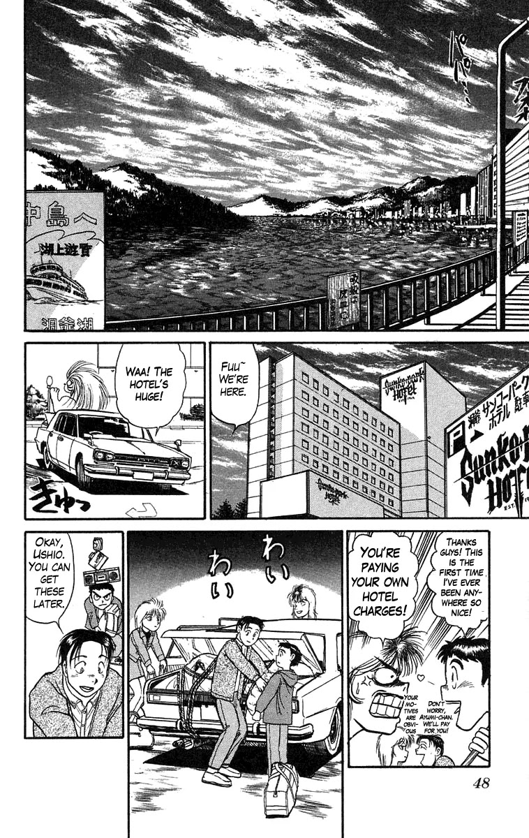 Ushio and Tora Chapter 64 page 7 - Chapter 64