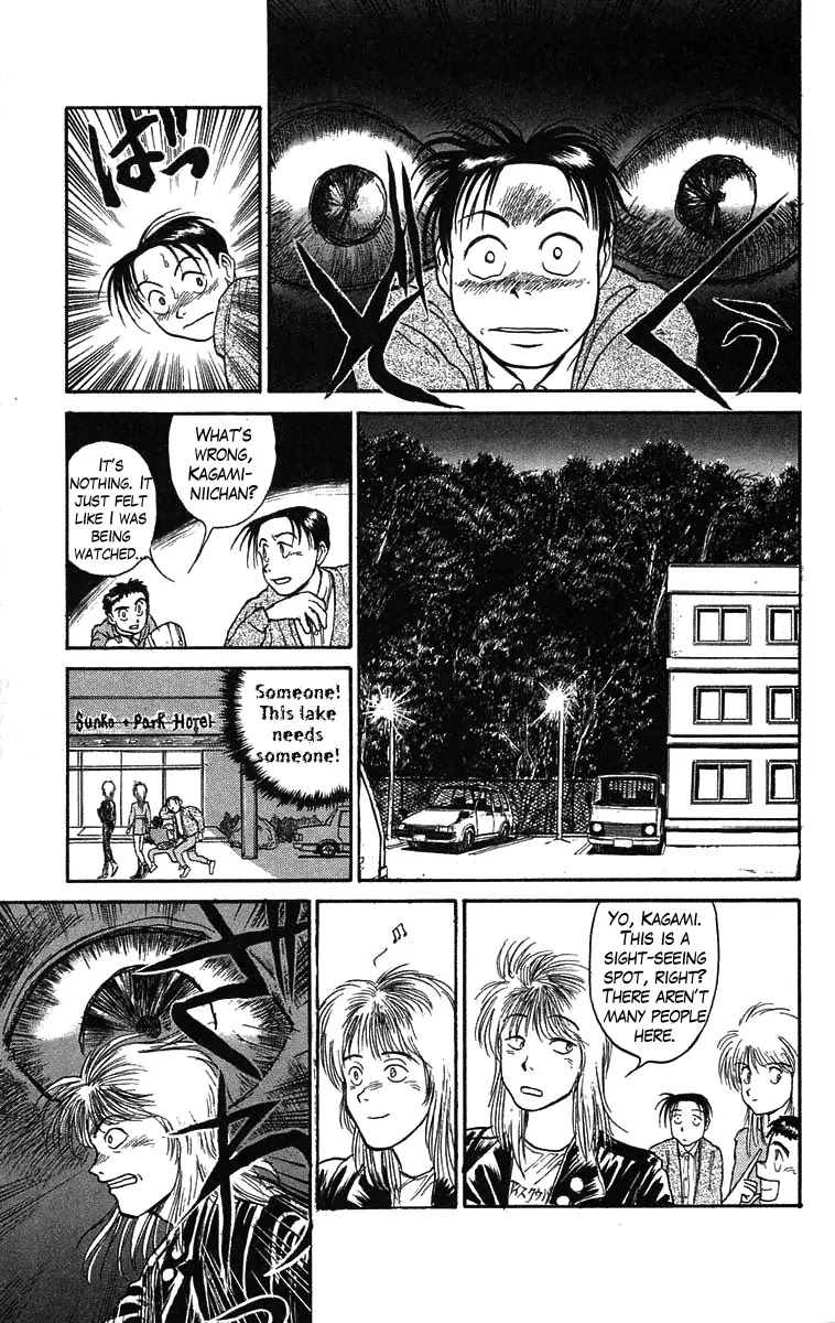 Ushio and Tora Chapter 64 page 8 - Chapter 64