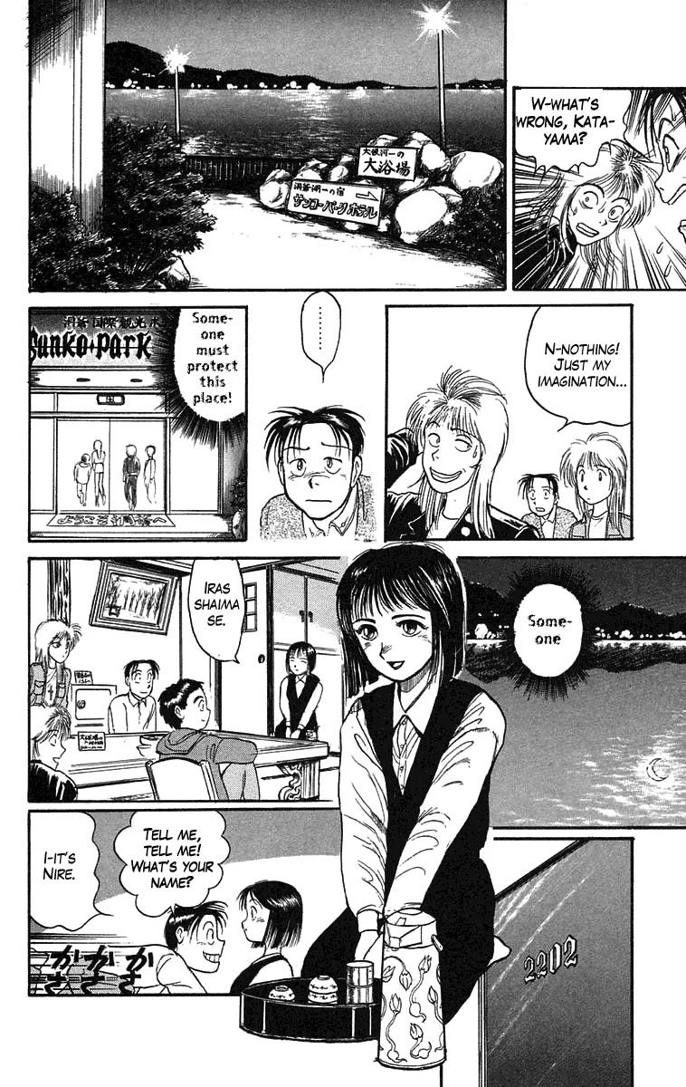 Ushio and Tora Chapter 64 page 9 - Chapter 64