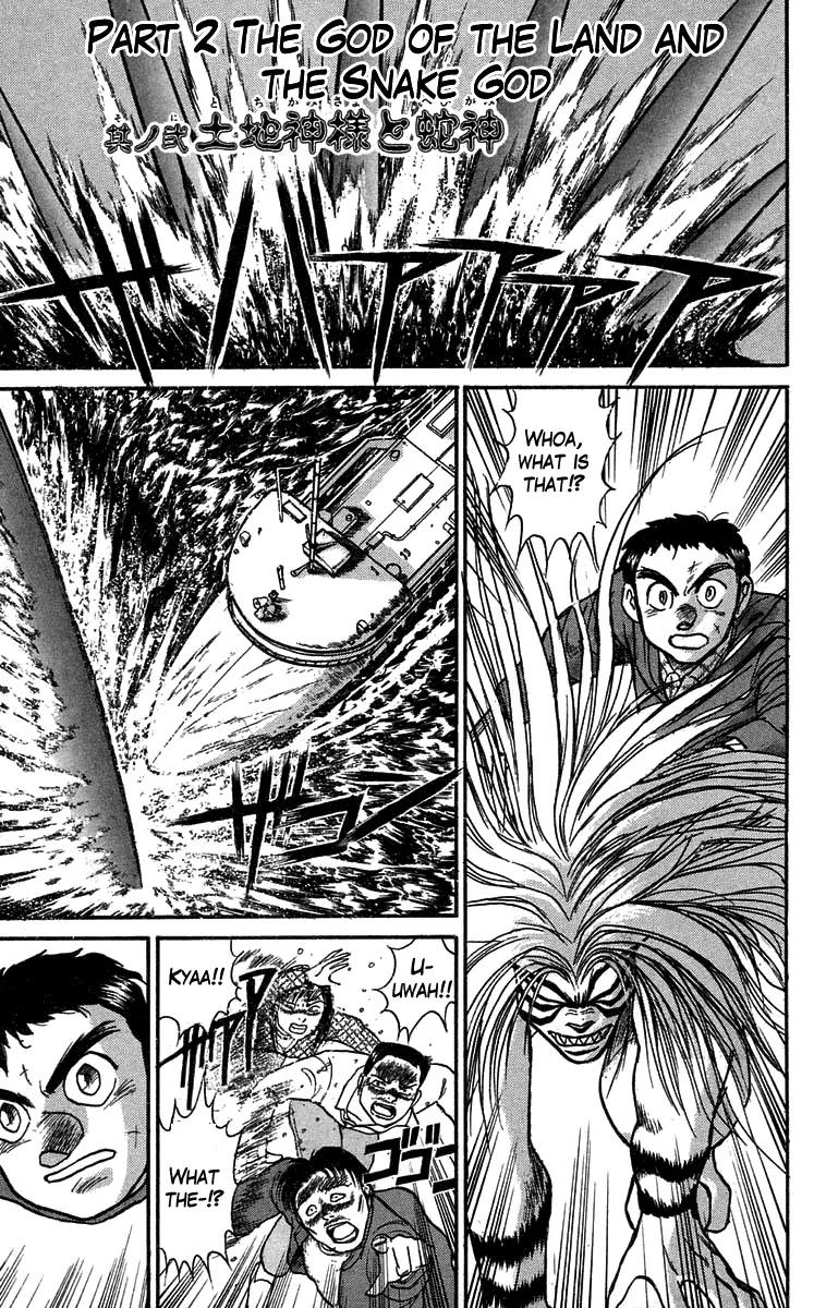 Ushio and Tora Chapter 65 page 1 - Chapter 65