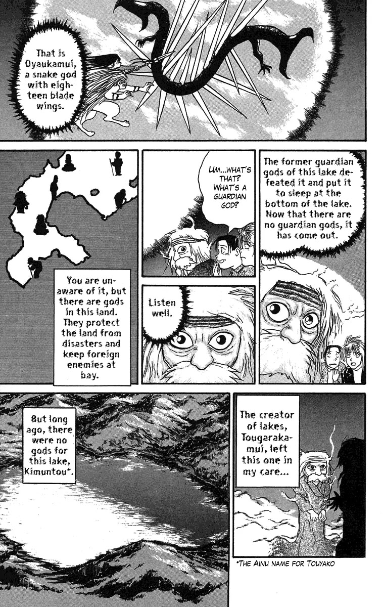 Ushio and Tora Chapter 65 page 10 - Chapter 65