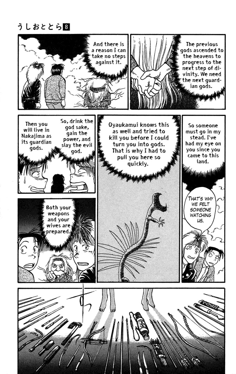 Ushio and Tora Chapter 65 page 12 - Chapter 65