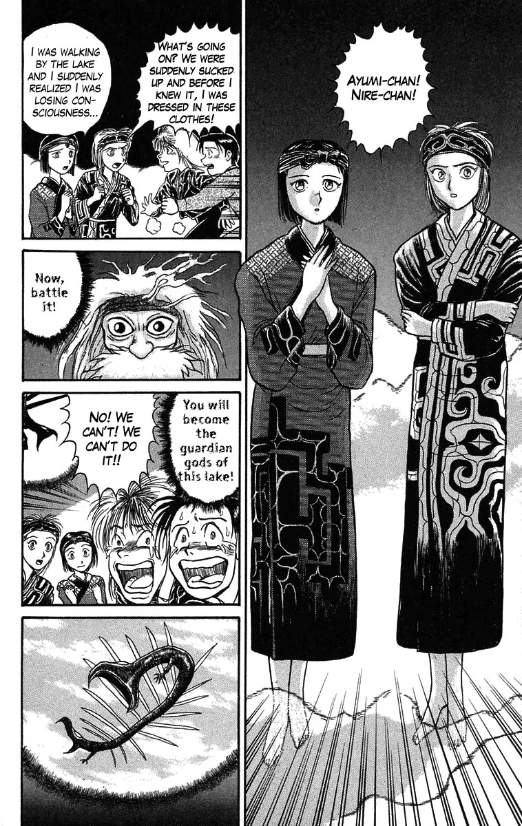 Ushio and Tora Chapter 65 page 13 - Chapter 65