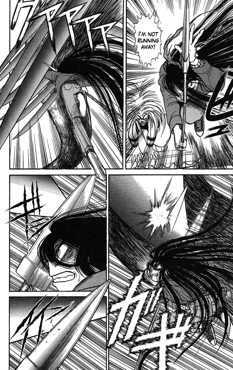 Ushio and Tora Chapter 65 page 3 - Chapter 65