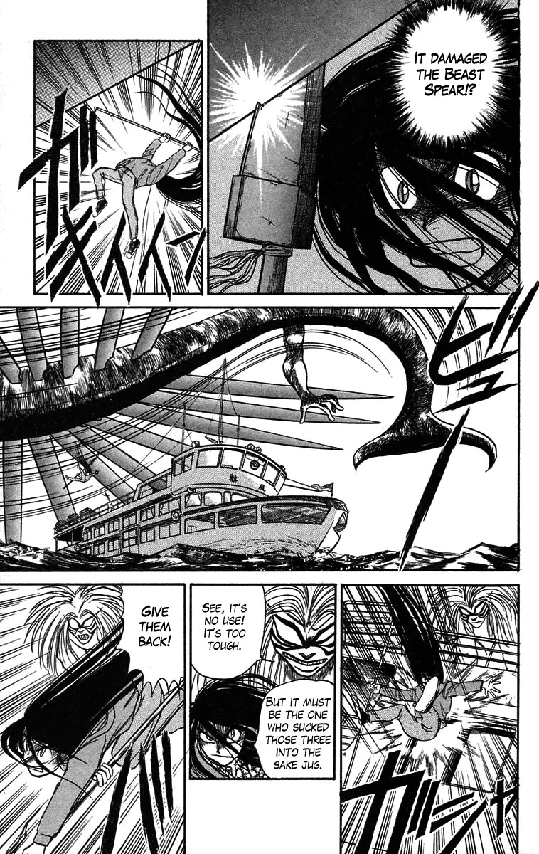 Ushio and Tora Chapter 65 page 4 - Chapter 65