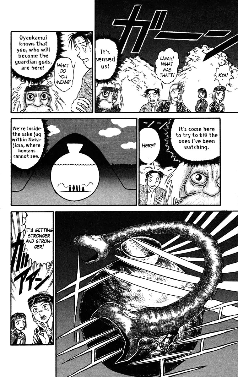 Ushio and Tora Chapter 66 page 10 - Chapter 66 : Drink The God Sake (Part 3)