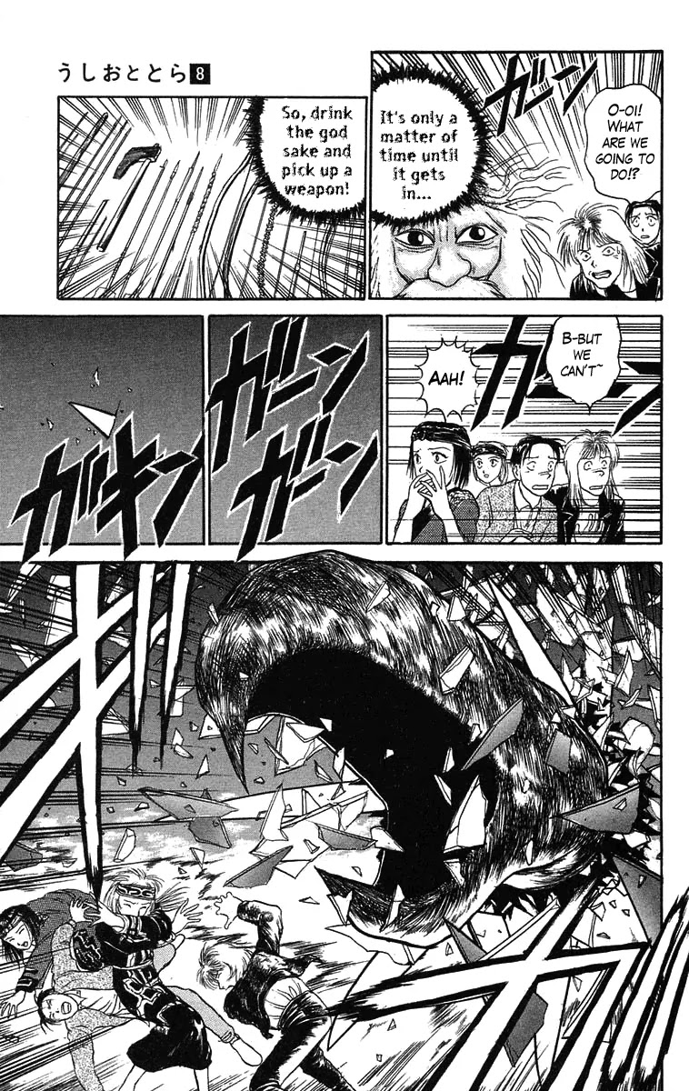 Ushio and Tora Chapter 66 page 11 - Chapter 66 : Drink The God Sake (Part 3)
