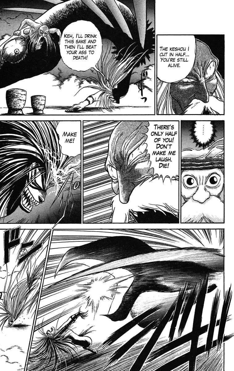 Ushio and Tora Chapter 66 page 15 - Chapter 66 : Drink The God Sake (Part 3)