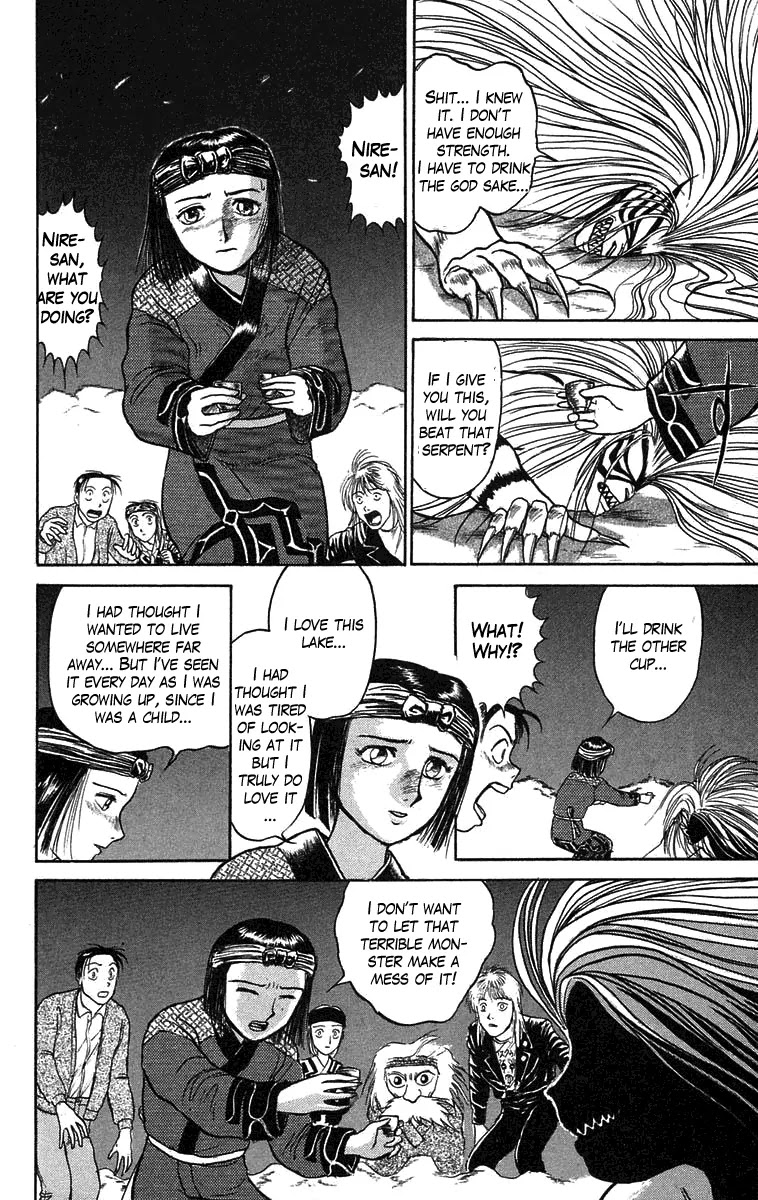 Ushio and Tora Chapter 66 page 16 - Chapter 66 : Drink The God Sake (Part 3)