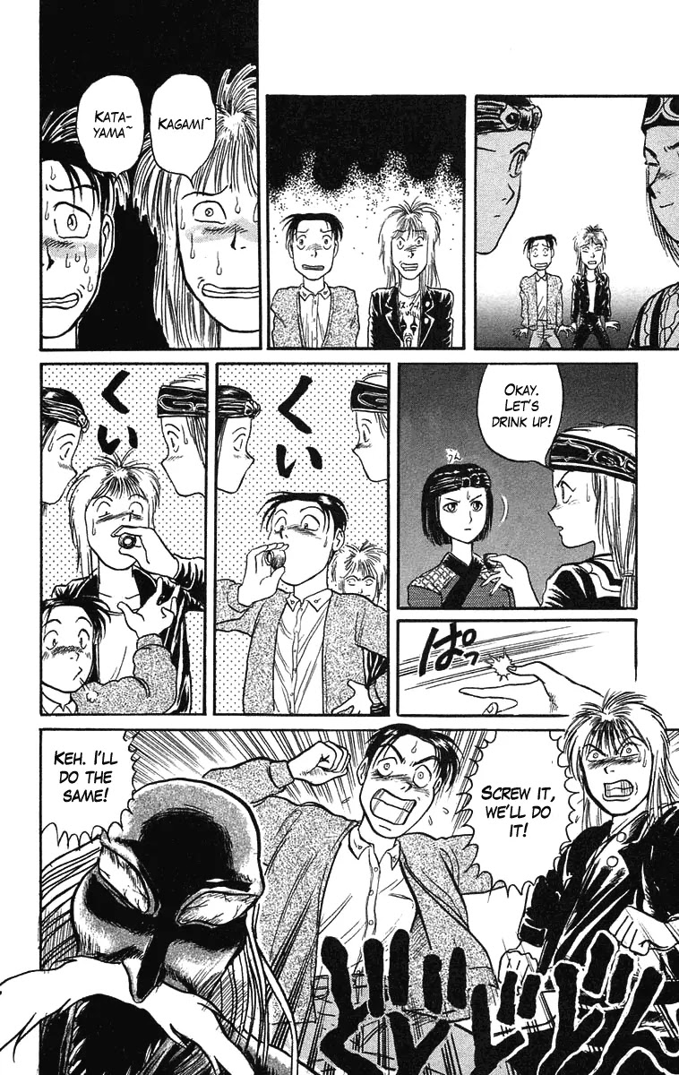 Ushio and Tora Chapter 66 page 18 - Chapter 66 : Drink The God Sake (Part 3)