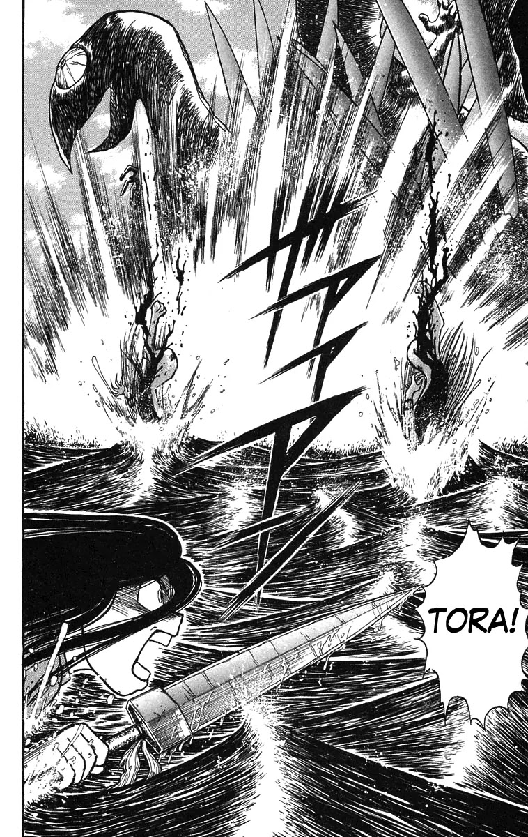 Ushio and Tora Chapter 66 page 2 - Chapter 66 : Drink The God Sake (Part 3)