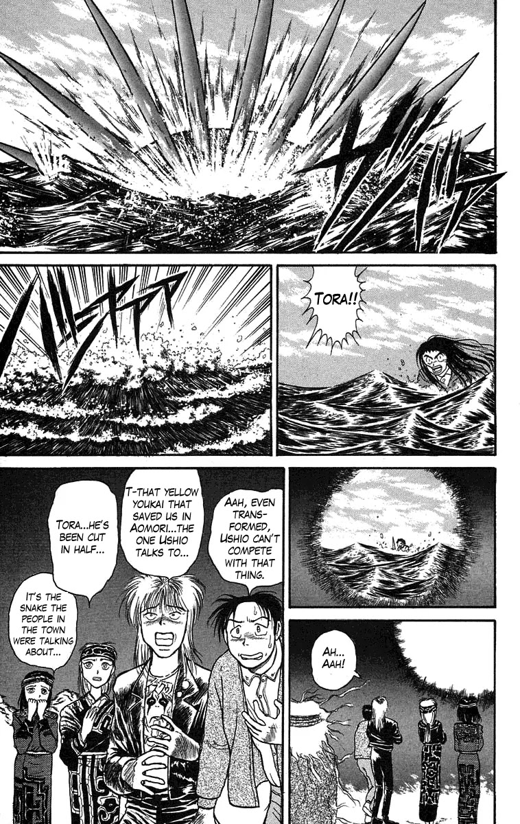 Ushio and Tora Chapter 66 page 3 - Chapter 66 : Drink The God Sake (Part 3)