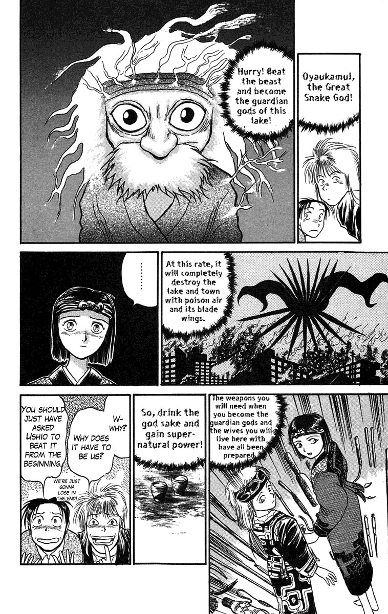 Ushio and Tora Chapter 66 page 4 - Chapter 66 : Drink The God Sake (Part 3)