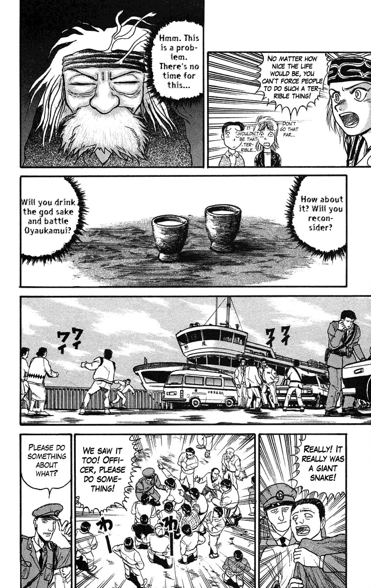 Ushio and Tora Chapter 66 page 6 - Chapter 66 : Drink The God Sake (Part 3)