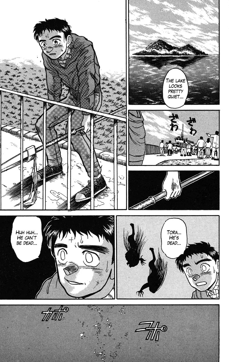 Ushio and Tora Chapter 66 page 7 - Chapter 66 : Drink The God Sake (Part 3)