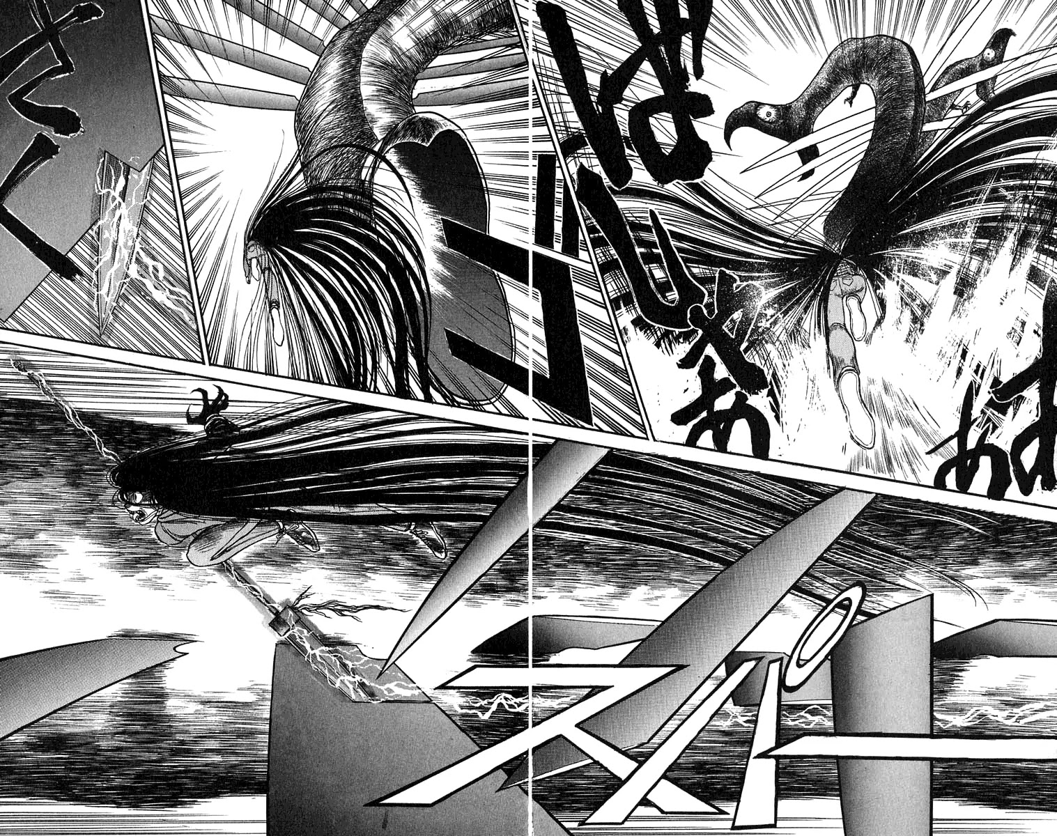 Ushio and Tora Chapter 67 page 16 - Chapter 67 : The Spear's Seal (Part 4)