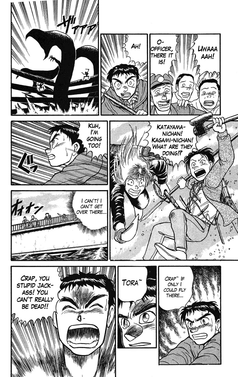 Ushio and Tora Chapter 67 page 8 - Chapter 67 : The Spear's Seal (Part 4)