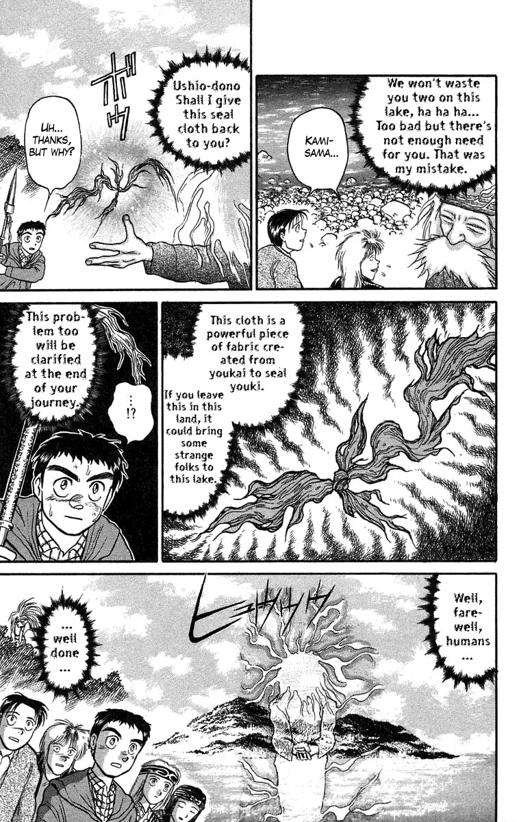 Ushio and Tora Chapter 68 page 10 - Chapter 68 : Guardian Gods of the Lake (Part 5)